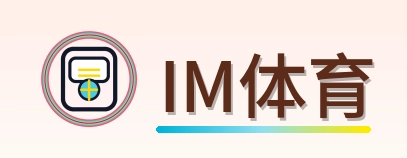 IM体育 Logo